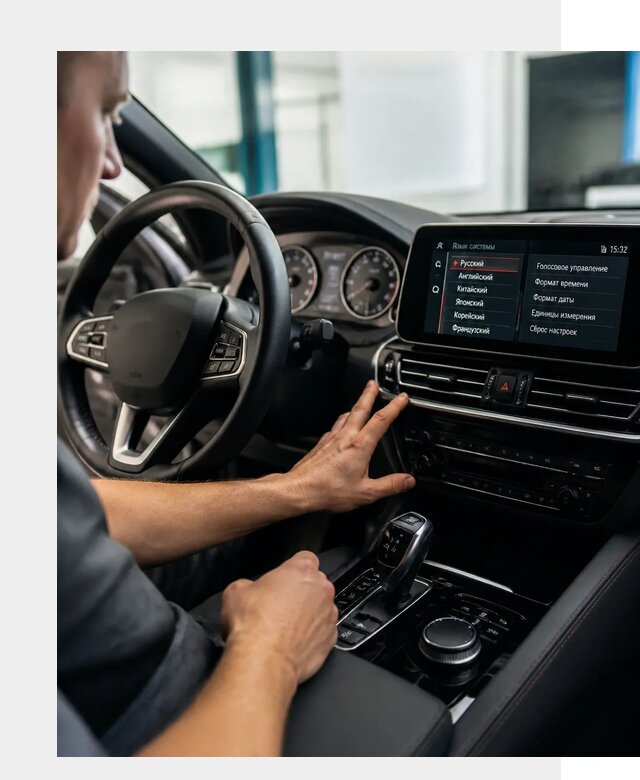 Русификация новых автомобилей в Чапаевске по цене 15323 р. | ФастМобиль-Чпв