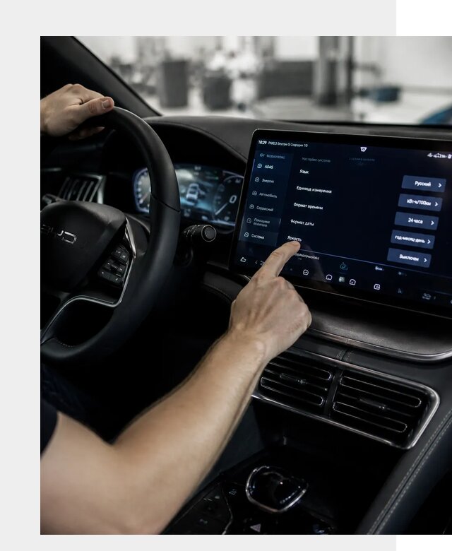 Русификация BYD Song Champion в Чапаевске от 13177 р. | ФастМобиль-Чпв
