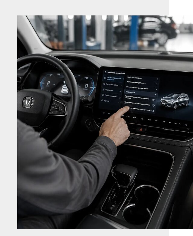 Русификация Changan в Чапаевске по цене от 6640 р. | ФастМобиль-Чпв