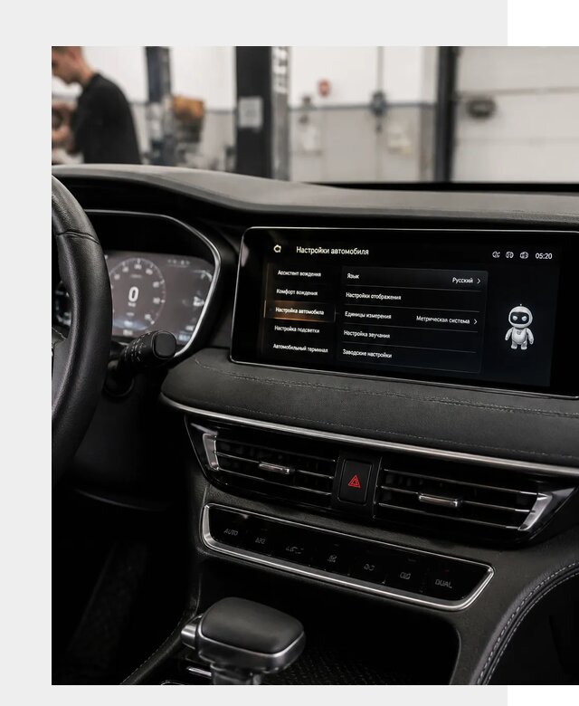Русификация Changan CS75 в Чапаевске по цене от 6640 р. | ФастМобиль-Чпв