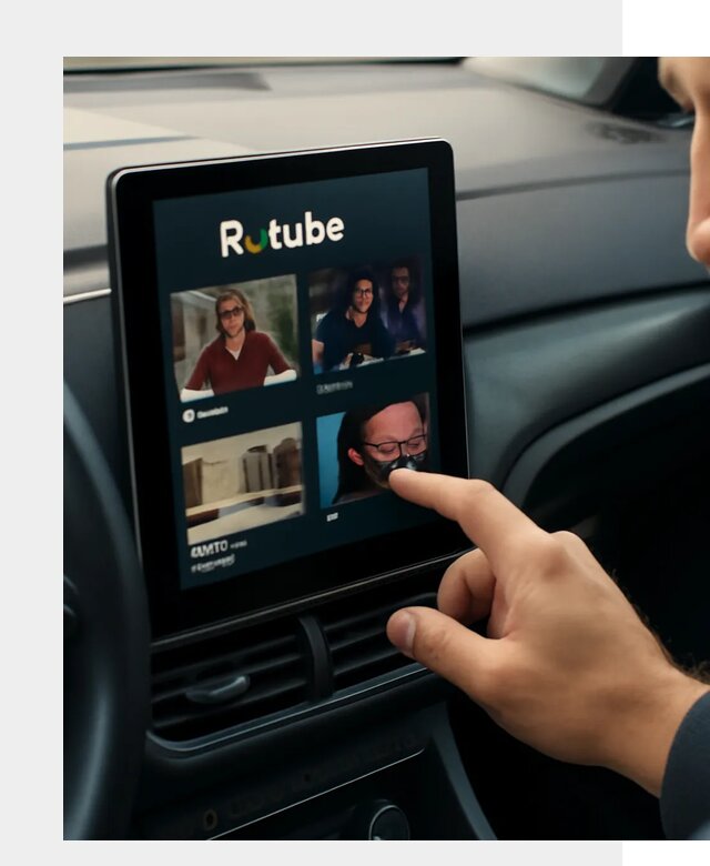 Установка Rutube в авто в Чапаевске по цене от 6027 р. | ФастМобиль-Чпв